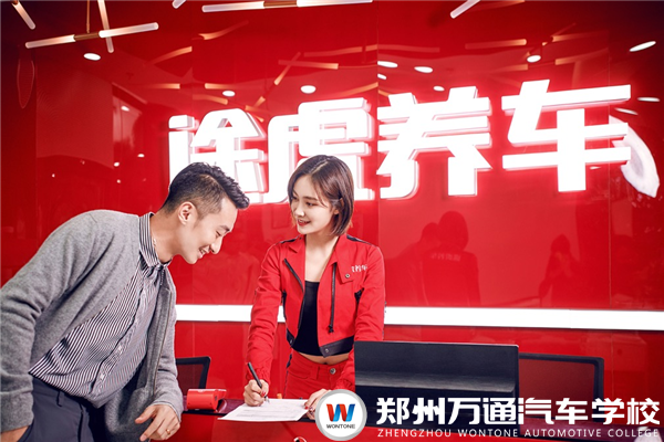 途虎養(yǎng)車招聘簡(jiǎn)章
