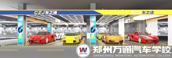 車之潔汽車服務(wù)連鎖招聘簡(jiǎn)章