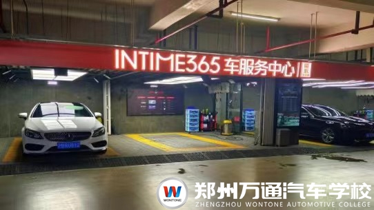 魔派汽車服務有限公司招聘簡章
