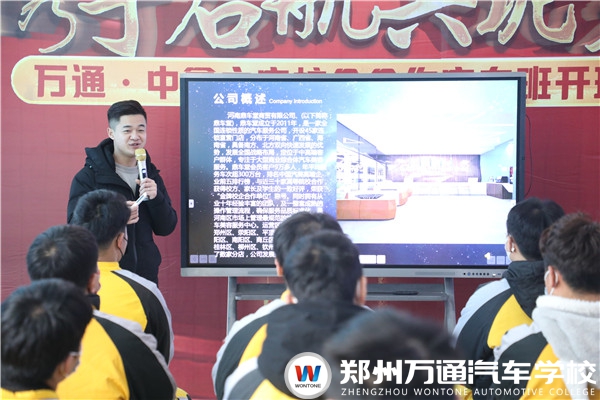 鼎車堂專場招聘會，在校也能選擇優(yōu)質崗位