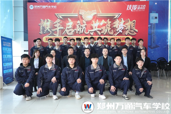 鄭州萬通·靚車牛人崗前強化定向班正式開班！