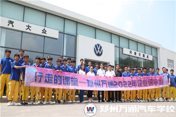 企業研學游，行走的課堂