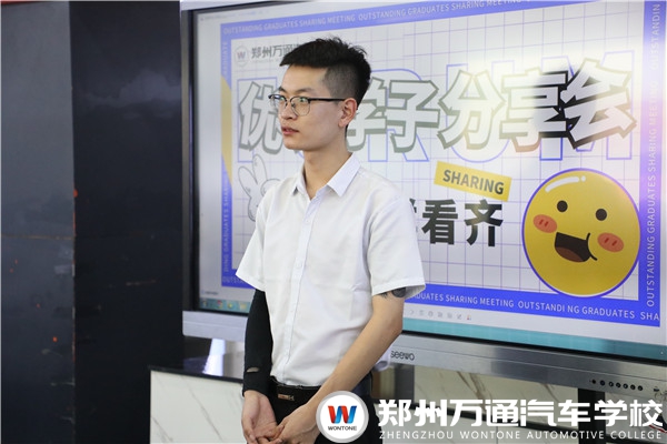 鄭州萬通學子回校分享經(jīng)驗啦！