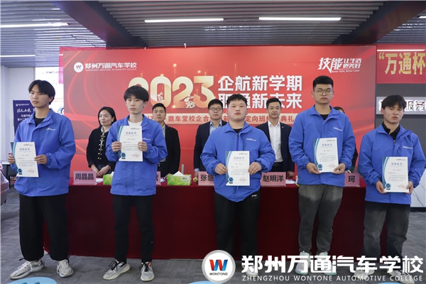 赴企上崗！鼎車堂崗前強(qiáng)化班正式結(jié)業(yè)！