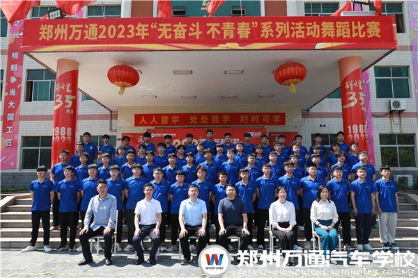 鄭州萬(wàn)通&鼎車(chē)堂/車(chē)匯所正式開(kāi)班！