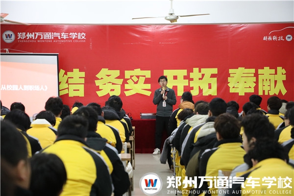 【技術(shù)總監(jiān)進(jìn)校園】學(xué)在萬通，如何成為的職業(yè)人