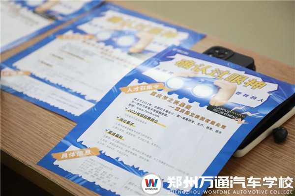 薪資待遇可觀！桴之科歡迎更多萬通學子！
