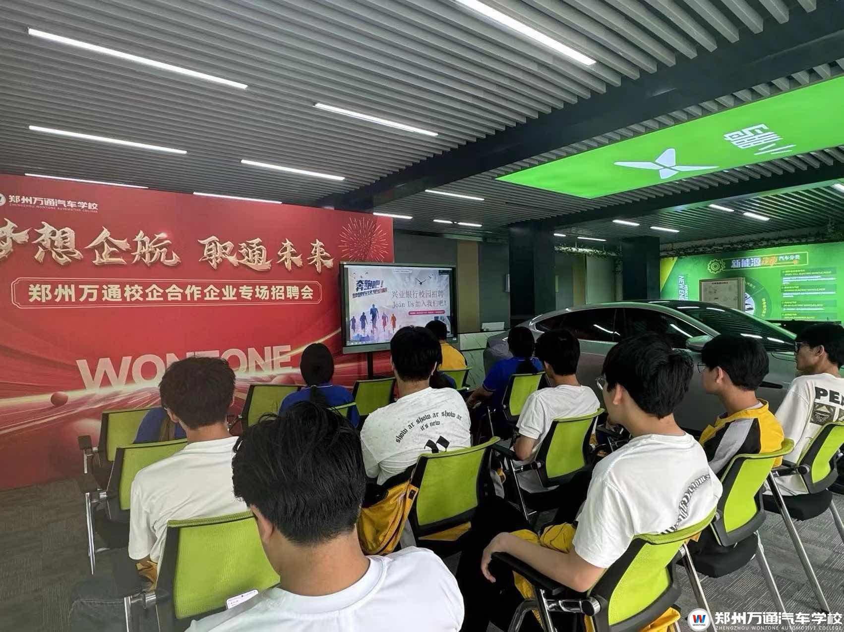 興業銀行.jpg