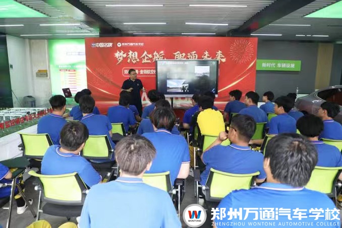 鄭州萬通汽車專業(yè)專場招聘會，護航實業(yè)與鼎車堂攜手共筑就業(yè)橋梁