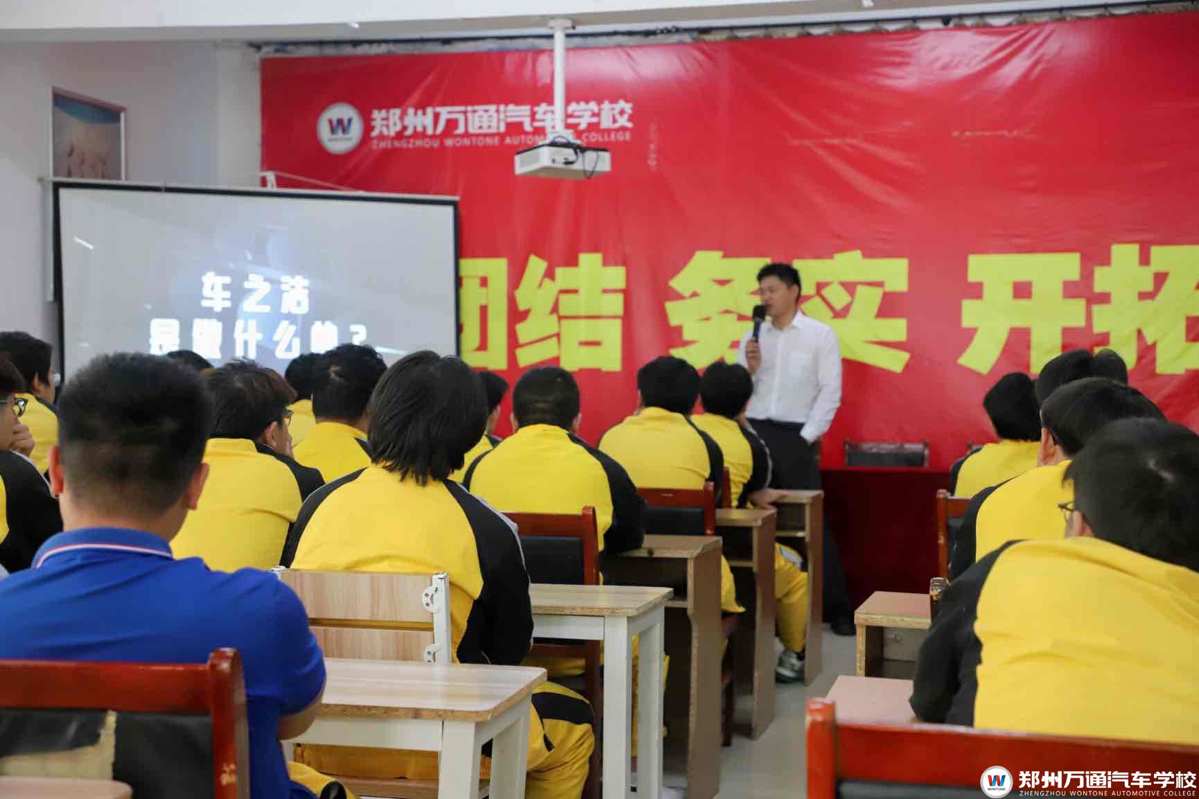 車之潔走進(jìn)鄭州萬(wàn)通，共筑就業(yè)新橋梁