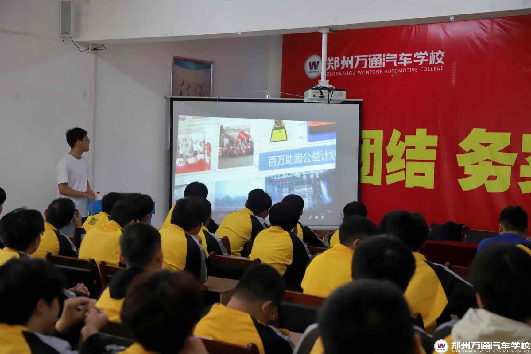 奇瑞與鄭州萬(wàn)通攜手，工學(xué)交替開(kāi)啟就業(yè)新篇章
