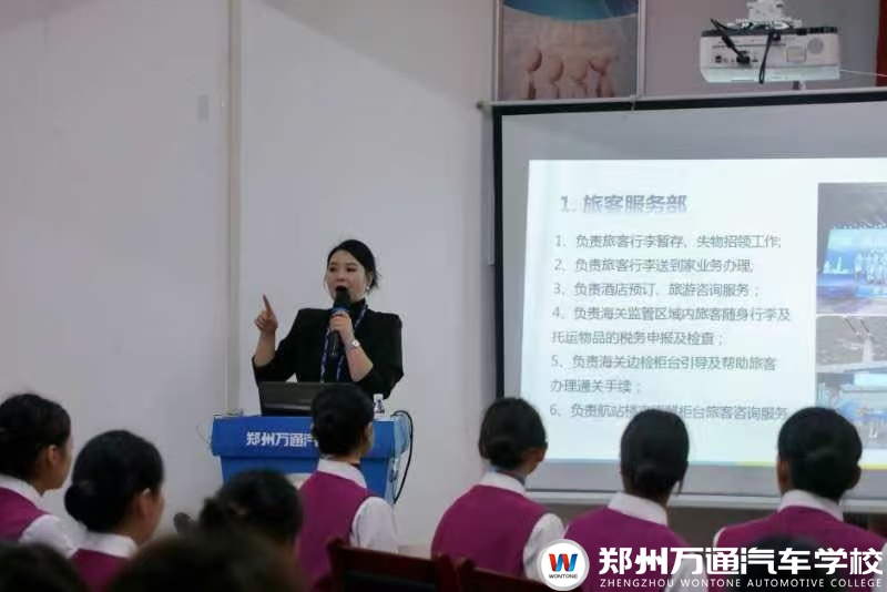 北京首職航空技術(shù)總監(jiān)-胡總監(jiān)來(lái)校進(jìn)行招聘宣講