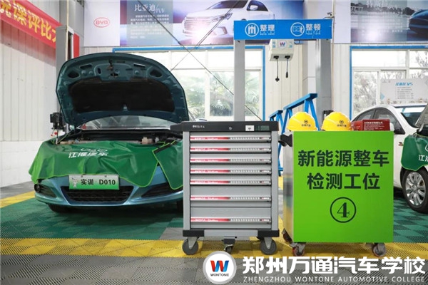 2021年學新能源技術，來這里就對了!