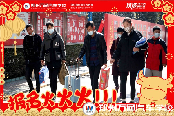 開學在即|鄭州萬通報名現(xiàn)場為何高潮迭起?!