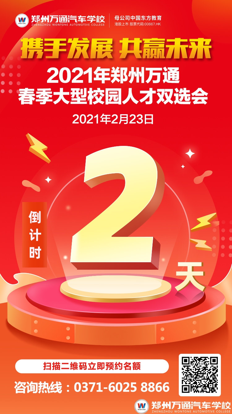 微信圖片_20210221140622.jpg