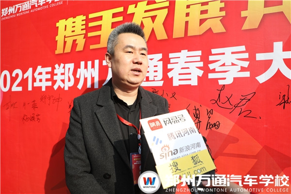 天津市汽車后市場協會分會長趙君.jpg