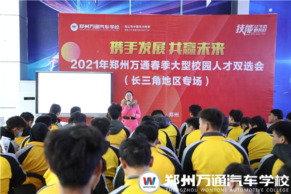 靚車牛人專場招聘會，多樣崗位任你選!