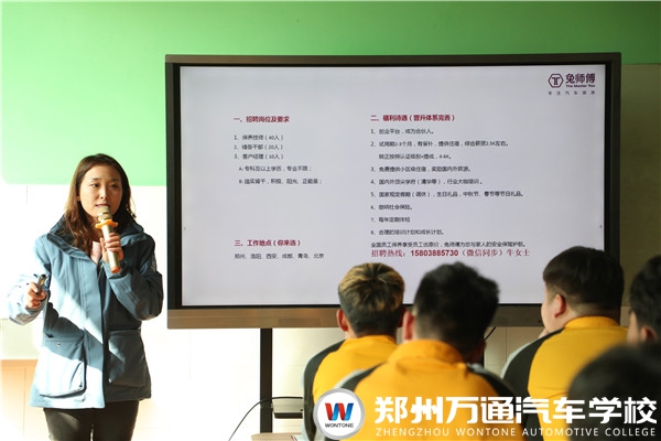 名企專場招聘，學子就業無憂