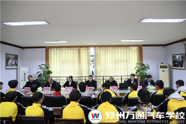 開學第一課|五教六訓—安全法治教育