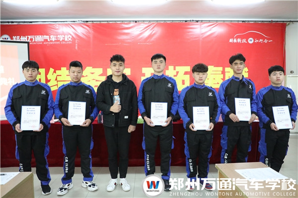 告別母校赴企就業，賽道崗前強化班結業典禮