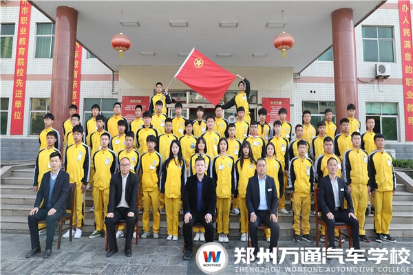 緊跟黨走·逐夢青春|鄭州萬通舉辦第一屆團員代表大會