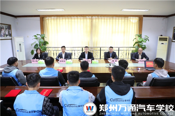 鄭州萬(wàn)通·鼎車堂崗前強(qiáng)化結(jié)業(yè)典禮圓滿舉行