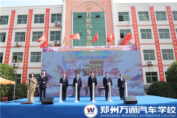 鄭州萬通首屆二次元文化節活動盛大開幕!