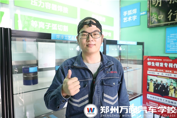新生故事|姚寒：大學生學焊接，看中的就是熱門和順利!