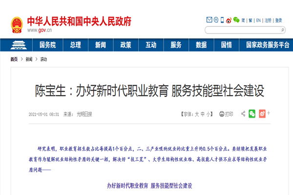 圖1.jpg
