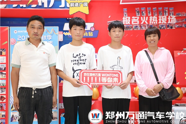 新生故事|同校同專業(yè)，雙胞胎兄弟一起來(lái)萬(wàn)通再續(xù)“哥倆好”