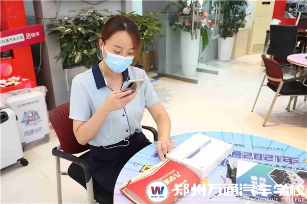 注意~注意！鄭州萬通學籍注冊即將截止！速來報名！
