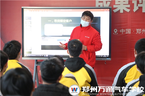 今天，企業(yè)大咖做客萬(wàn)通！講述銷售那些事！