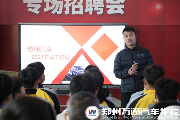你已被企業(yè)成功錄用！技能學(xué)子被“搶空”~ 實(shí)錘了！