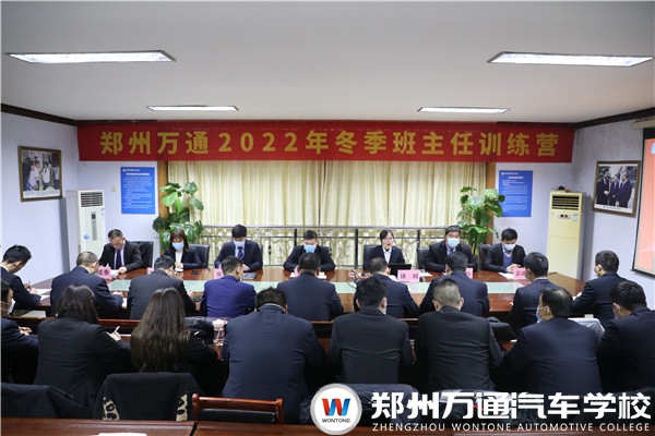 學生放假期間~ 看看老師們都在干什么呢？