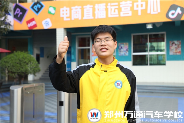  新生故事 | 徐云鵬：“追夢人”在路上，電子商務(wù)就是開始