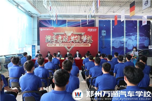 鄭州萬通·統之昱崗前強化班正式開班！