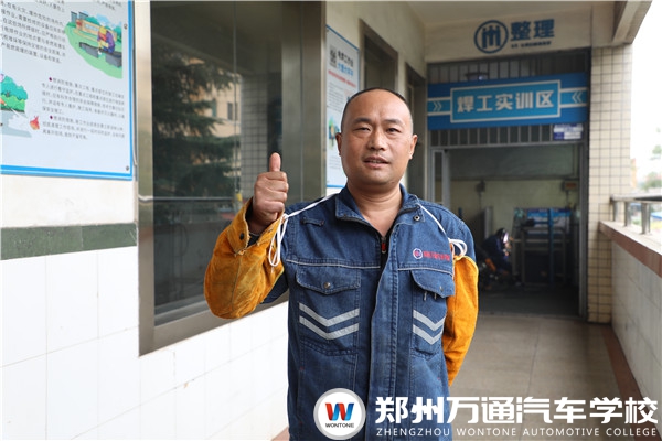 新生說：“學習焊接，技能與證書一舉兩得！”