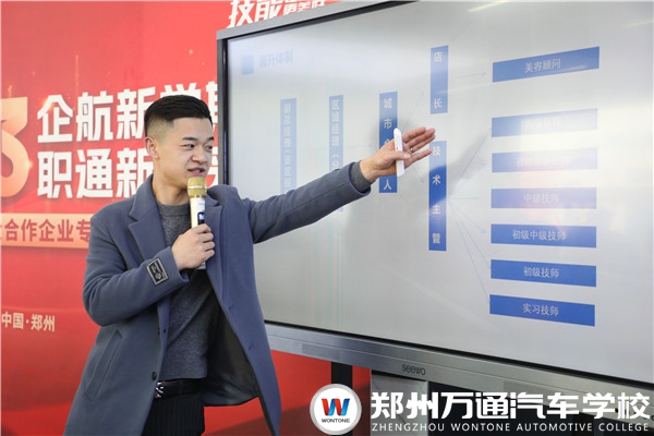 開學第一場！專場招聘“職”為你來~