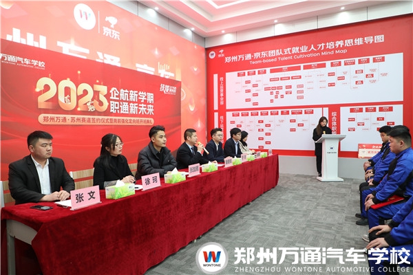 崗前強化班開班！走向就業僅剩這一關！