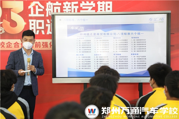 不出校門！畢業找工作就是這么簡單！