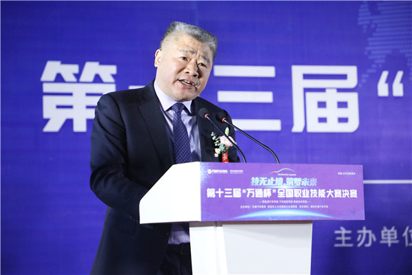 中國東方教育集團(tuán)汽車事業(yè)部總經(jīng)理、大賽組委會(huì)主任陶青.jpg