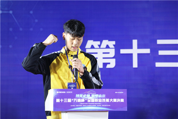參賽選手代表宣誓.jpg