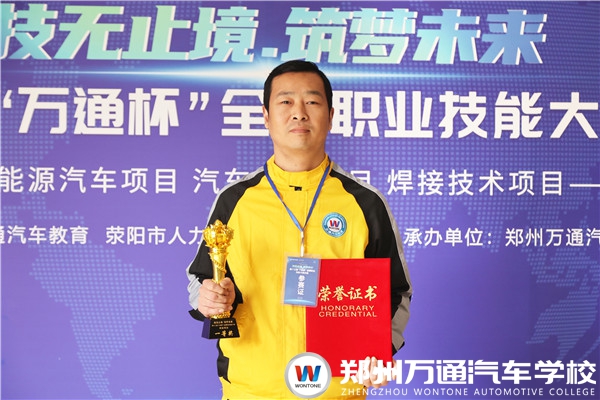 之路 | 鄭玉明：別輕言放棄，用匠心“焊”衛(wèi)榮譽(yù)