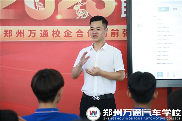 學在萬通！企業總監為你“職”點迷津！