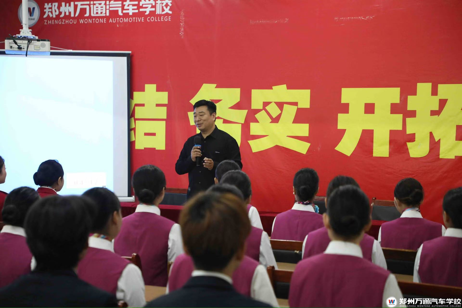 北京芳滿庭航空服務有限公司來校宣講，助力學子職業起航