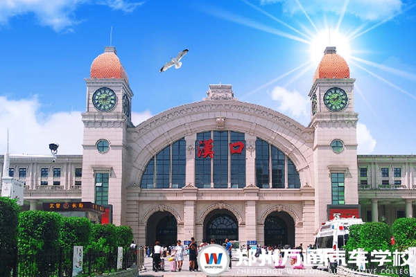 北京芳滿庭服務有限公司招聘簡章