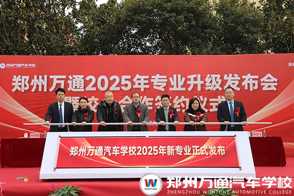 【產教融合】2025年專業升級發布會暨校企合作簽約儀式圓滿落幕！