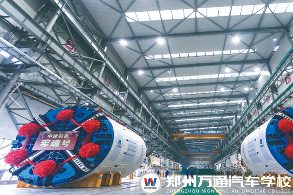 中建安裝集團有限公司招聘簡章