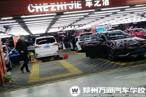 車之潔招聘簡章