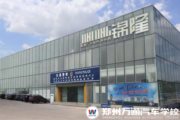 禹州錦隆汽車銷售服務有限公司招聘簡章